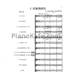 Ноты Камиль Сен-Санс - Симфония №1 ми-бемоль мажор (Op. 2) - предпросмотр