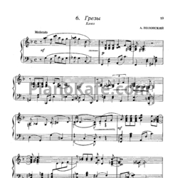 Ноты Артур Полонский - Грезы - предпросмотр