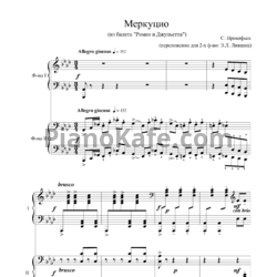 Ноты Сергей Прокофьев - Меркуцио (Переложение для 2 фортепиано Э. Левшиц) - предпросмотр