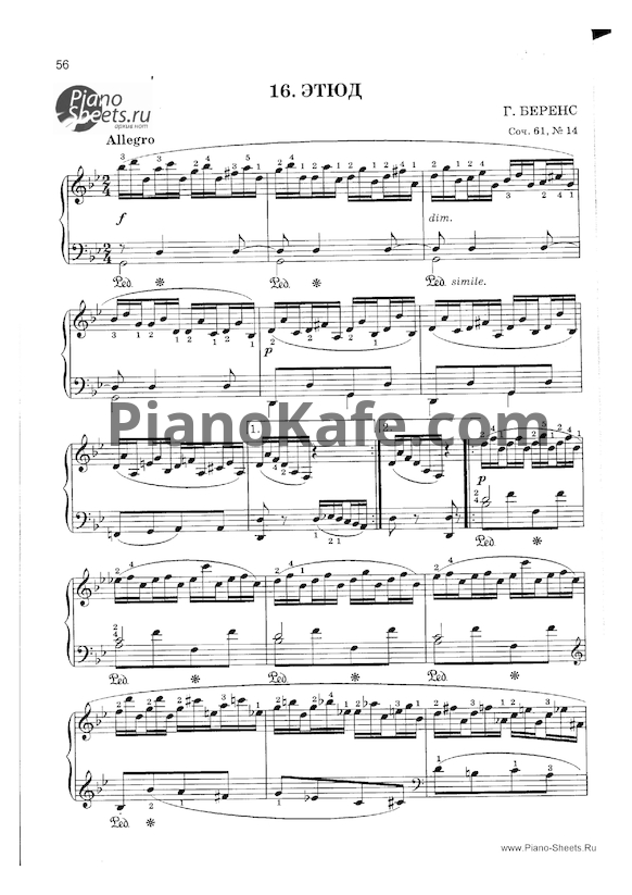 Ноты Г. Беренс - Этюд (Соч. 61, №14) - PianoKafe.com