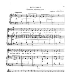 Ноты А. Шебестик - Колючка (Моравская народная песня) - предпросмотр