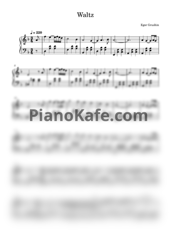 Ноты Egor Grushin - Waltz - PianoKafe.com