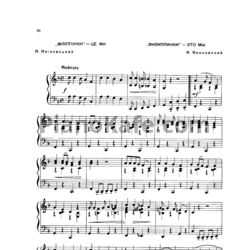 Ноты Я. Яниковский - "Филиппинки" - это мы - предпросмотр