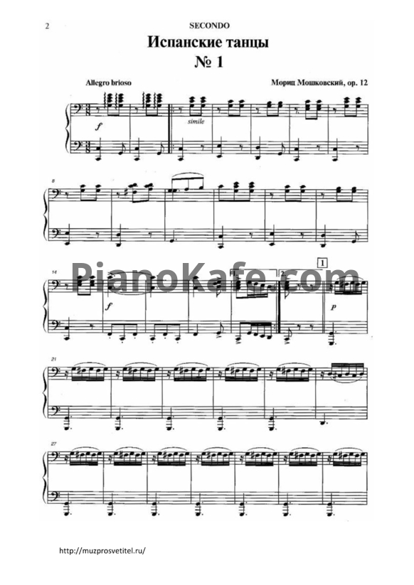 Ноты Мориц Мошковский - Испанские танцы (Op.12) для 2 фортепиано - PianoKafe.com