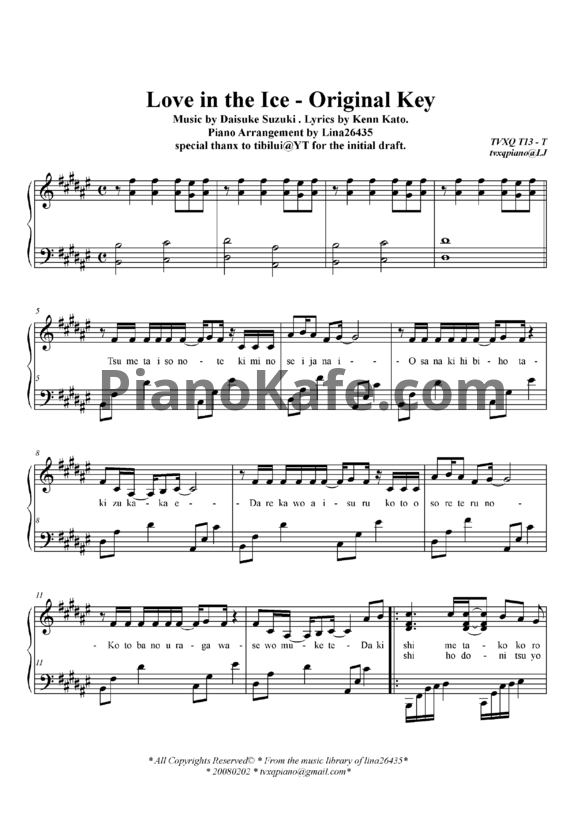 Ноты Daisuke Suzuki - Love in the ice (Original key) - PianoKafe.com