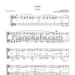 Ноты А. Бызов - Отлет (Хоровая партитура) - предпросмотр