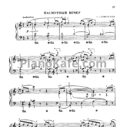 Ноты С. Слонимский - Пасмурный вечер - предпросмотр