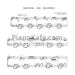 Ноты Владимир Полионный - Багатель №32 - предпросмотр