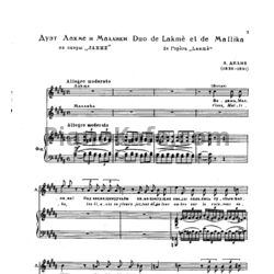 Ноты Лео Делиб - Дуэт Лакме и Маллики - предпросмотр