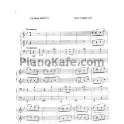 Ноты Жанна Металлиди - Старая карета (для фортепиано в 4 руки) - предпросмотр