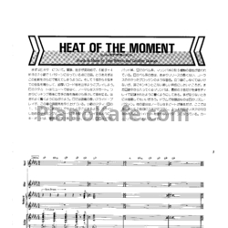 Ноты Asia - Heat of the moment (Партитура full band)