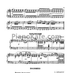 Ноты И. Кирнбергер - Полонез