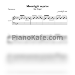 Ноты Kai Engel - Moonlight reprise