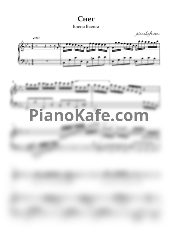 Ноты Елена Ваенга - Снег - PianoKafe.com
