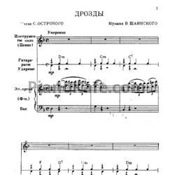 Ноты Поем и танцуем. Выпуск 26 - предпросмотр