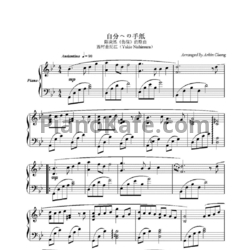 Ноты Yukie Nishimura - A letter - предпросмотр