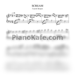 Ноты Sergey Lazarev - Scream (Версия 2) - предпросмотр