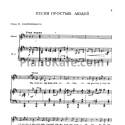 Ноты Евгений Жарковский - Избранные песни (1957) - предпросмотр