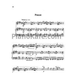 Ноты Иосиф Тамарин - Рондо - предпросмотр