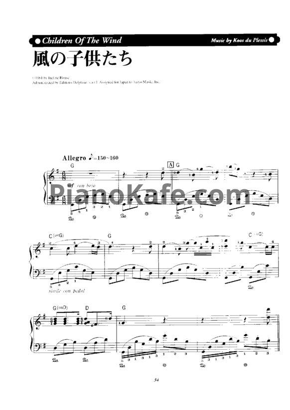 Ноты Richard Clayderman - Children of the wind - PianoKafe.com