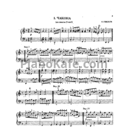 Ноты Т. Смирнова - Allegro. Фортепиано. Интенсивный курс. Тетрадь 4 - предпросмотр