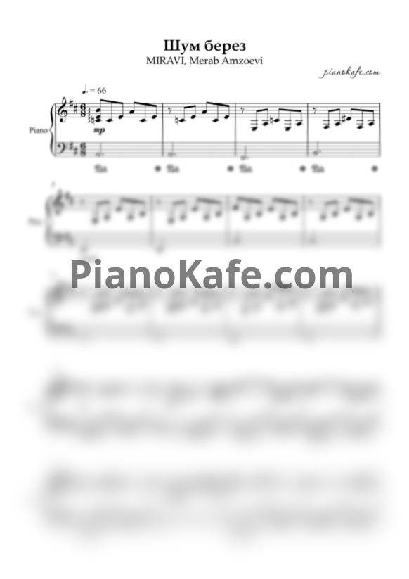 Ноты MIRAVI, Merab Amzoevi - Шум берёз (Piano cover) - PianoKafe.com