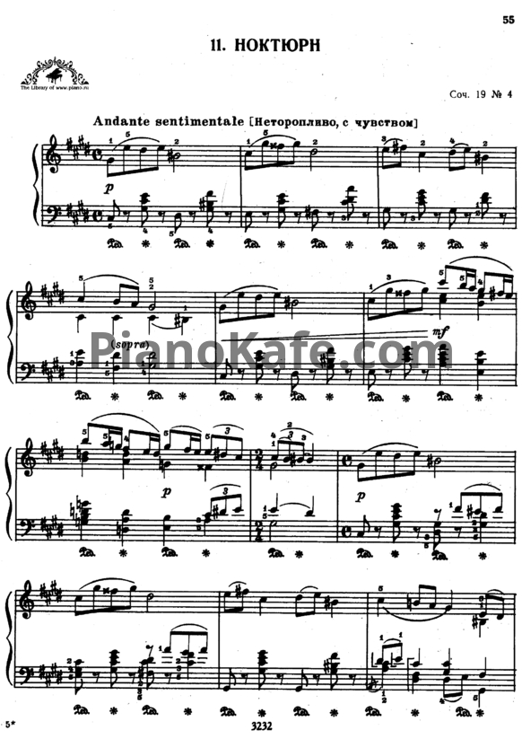 Ноты П. Чайковский - Ноктюрн до-диез минор (Op. 19, №4) - PianoKafe.com