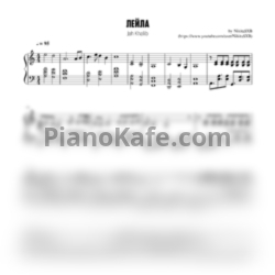 Ноты Jah Khalib - Лейла (NikitaSXB cover) - предпросмотр