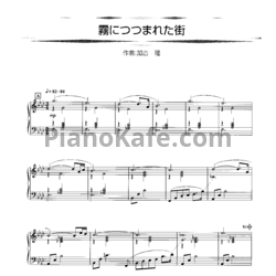 Ноты Takashi Kako - Mist street - предпросмотр