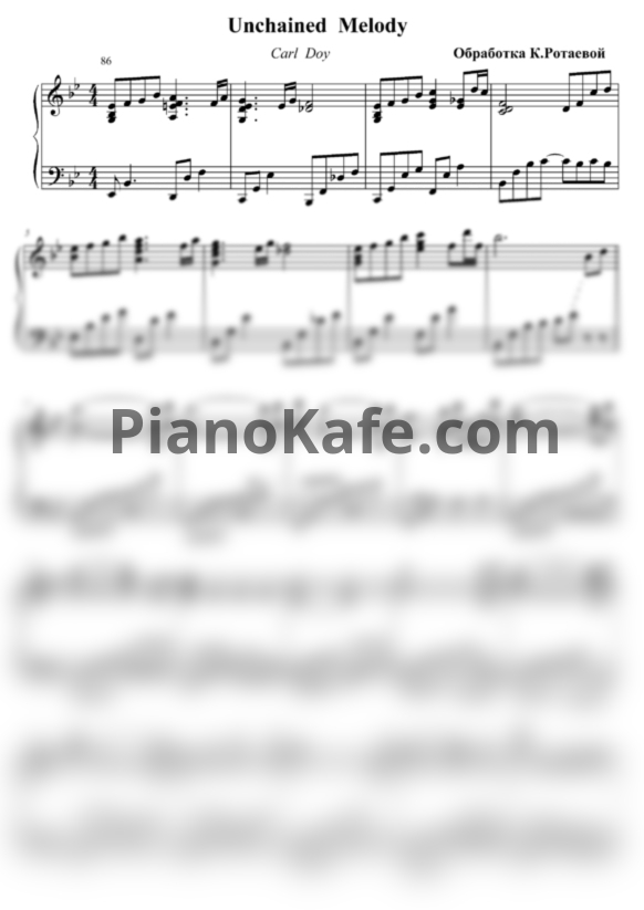 Ноты Carl Doy - Unchained melody - PianoKafe.com