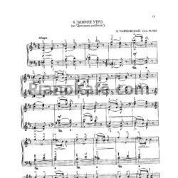 Ноты П. Чайковский - Зимнее утро (Соч. 39, №2) - предпросмотр