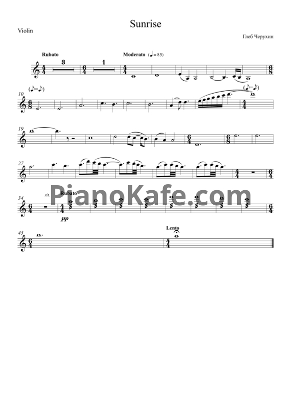 Ноты Gleb Cherukhin - Sunrise - PianoKafe.com