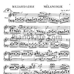 Ноты Антон Рубинштейн - Меланхолия (Op. 51, №1) - предпросмотр