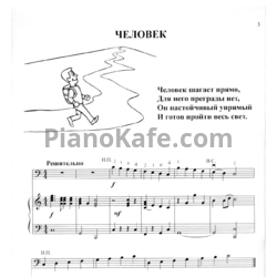 Ноты Татьяна Симонова - Мышка, свинка, паучок. Пьесы для начинающего виолончелиста - предпросмотр