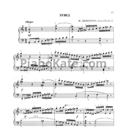 Ноты Ж. Дювернуа - Этюд (Соч. 276, №12)