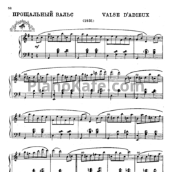 Ноты Михаил Глинка - Прощальный вальс - предпросмотр