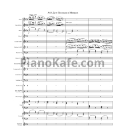 Ноты Николай Стрельников - Дуэт Поленьки и Митруся (Партитура и голоса)