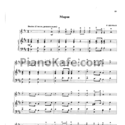 Ноты Роберт Шуман - Марш (для балалайки и фортепиано) - предпросмотр