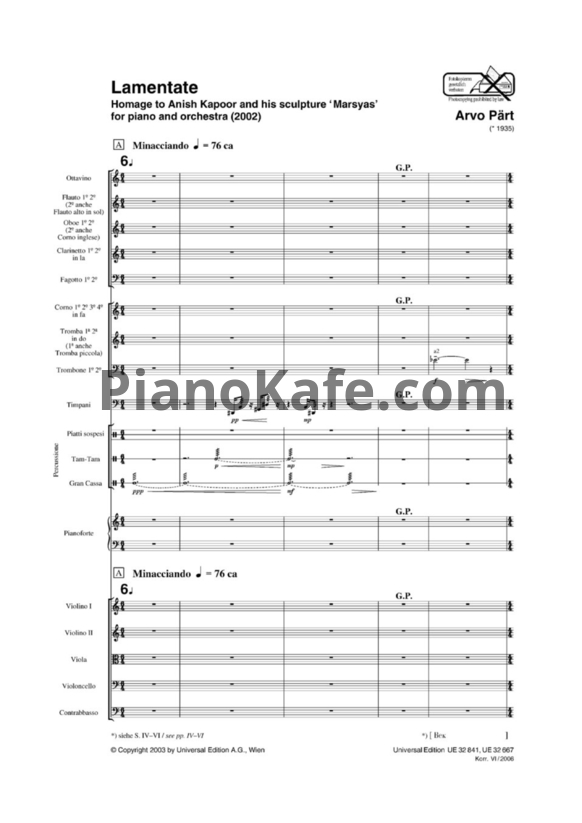 Ноты Арво Пярт - Lamentate (Партитура) - PianoKafe.com