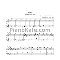 Ноты Yukari Hashimoto - Seirei