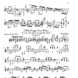 Ноты Сергей Руднев - Я тогда тебя забуду - предпросмотр