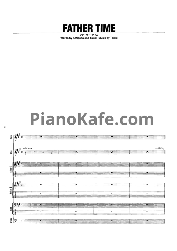 Ноты Stratovarius - Episode - PianoKafe.com
