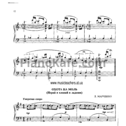 Ноты Людмила Марченко - Охота на моль