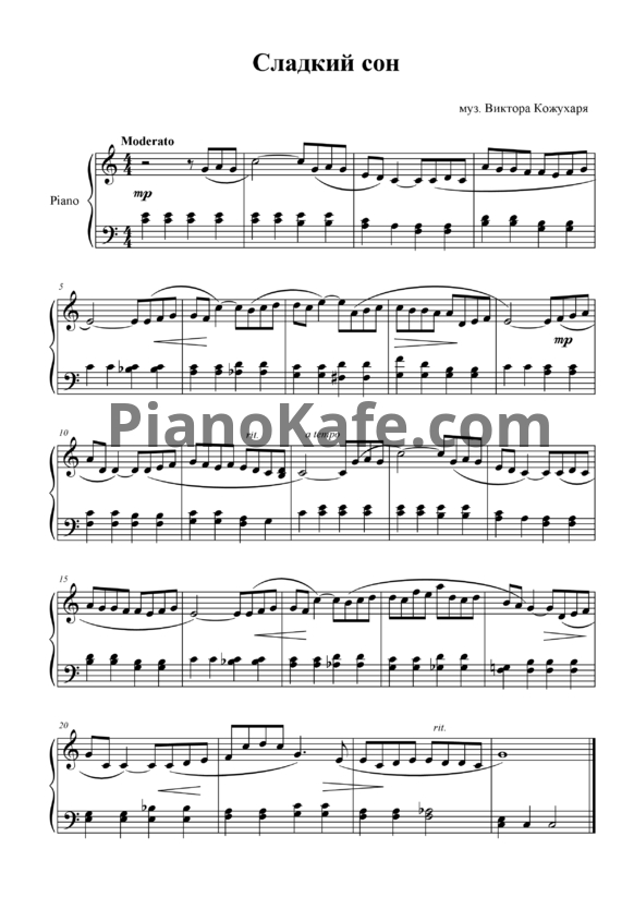 Ноты Виктор Кожухар - Цикл "Калейдоскоп" - PianoKafe.com