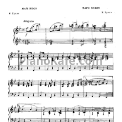 Ноты М. Эраль - Мари Визон - предпросмотр