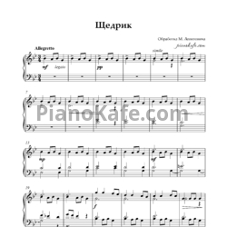Ноты Микола Леонтович - Щедрик