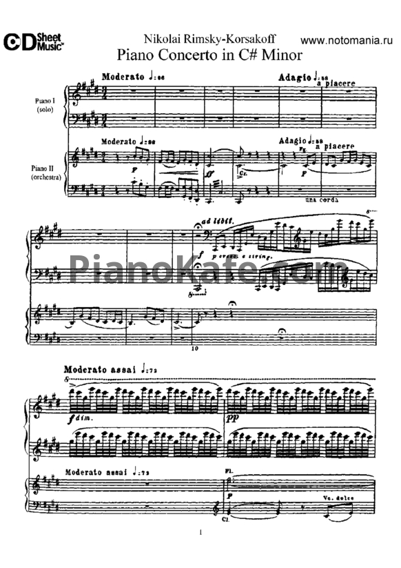 Ноты Н. Римский-Корсаков - Фортепианный концерт (до–диез минор) - PianoKafe.com