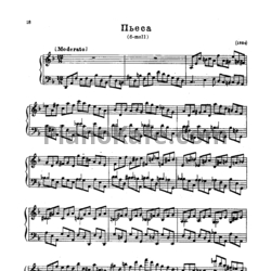 Ноты Сергей Рахманинов - Пьеса d-moll - предпросмотр