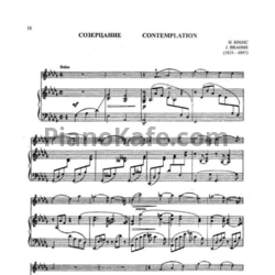 Ноты Иоганнес Брамс - Созерцание - предпросмотр