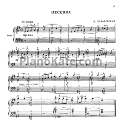 Ноты Первые шаги баяниста. Выпуск 100 - предпросмотр